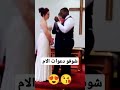 هاذا اكيد دعوات الام سالب موجب هاذا اكيد دعوات الام سالب موجب