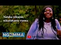 Ann maigua - Nataka nikujue (lyric video)