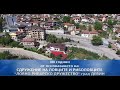 100 години Ловно Рибарско Дружество град Девин 