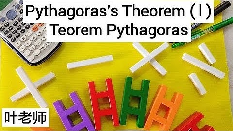 Form 1 Chapter 13 (华） : Pythagoras