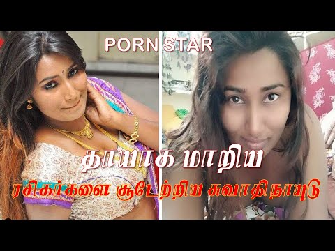 480px x 360px - Swathi Naidu Birth Baby Â¦Â¦ Porn Movie Star à®šà¯à®µà®¾à®¤à®¿ à®¨à®¾à®¯à¯à®Ÿà¯ Â¦Â¦ Porn Star Swathi  Naidu CinemaGlitz - YouTube