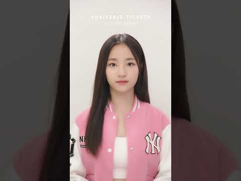 SBS [유니버스 티켓]🎫 방윤하 프로필 영상