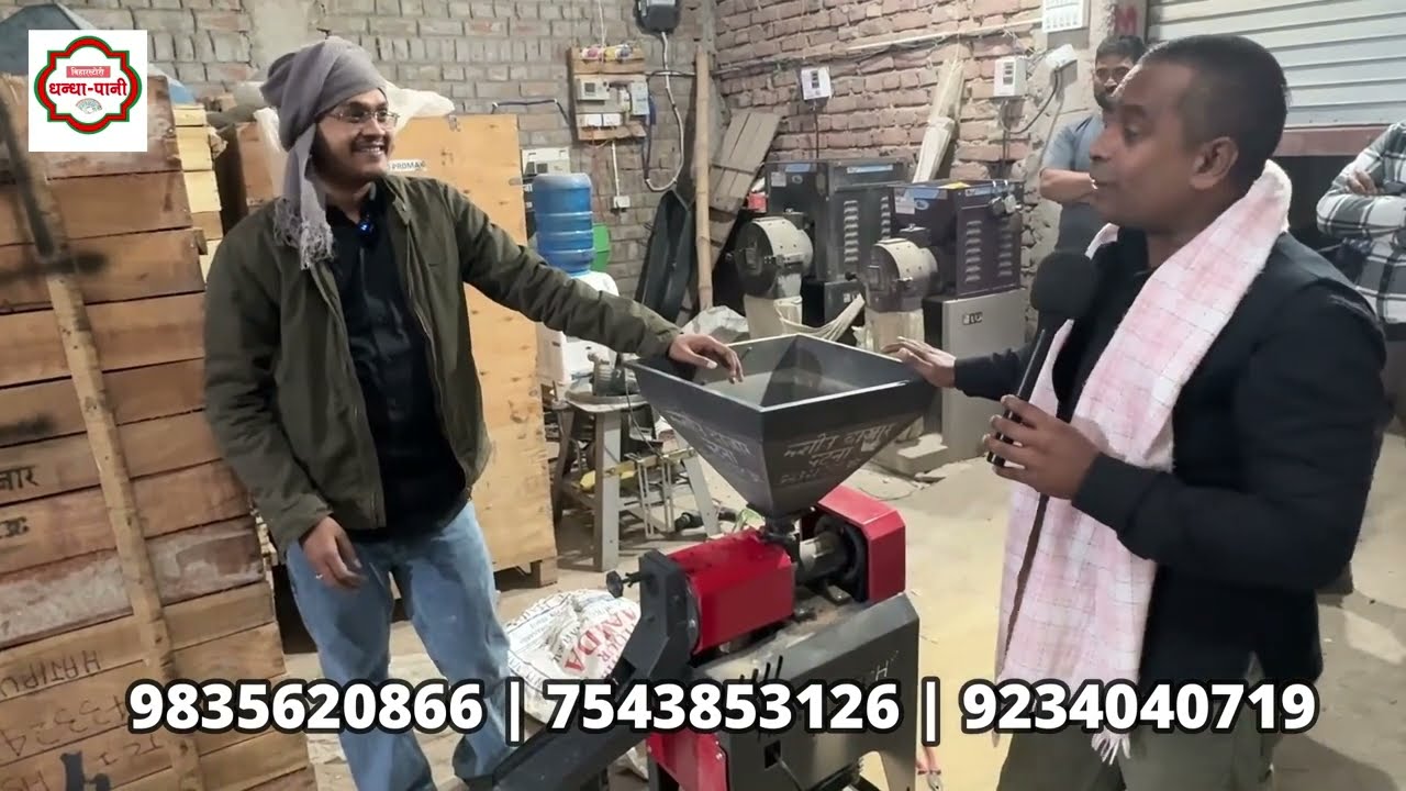 MINI RICE MILL MACHINE 🤑4.5 HP DHAN MILL 2025💰400 KG /Hr Processing 😲 ...