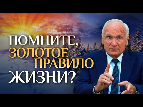 Что даёт Православие