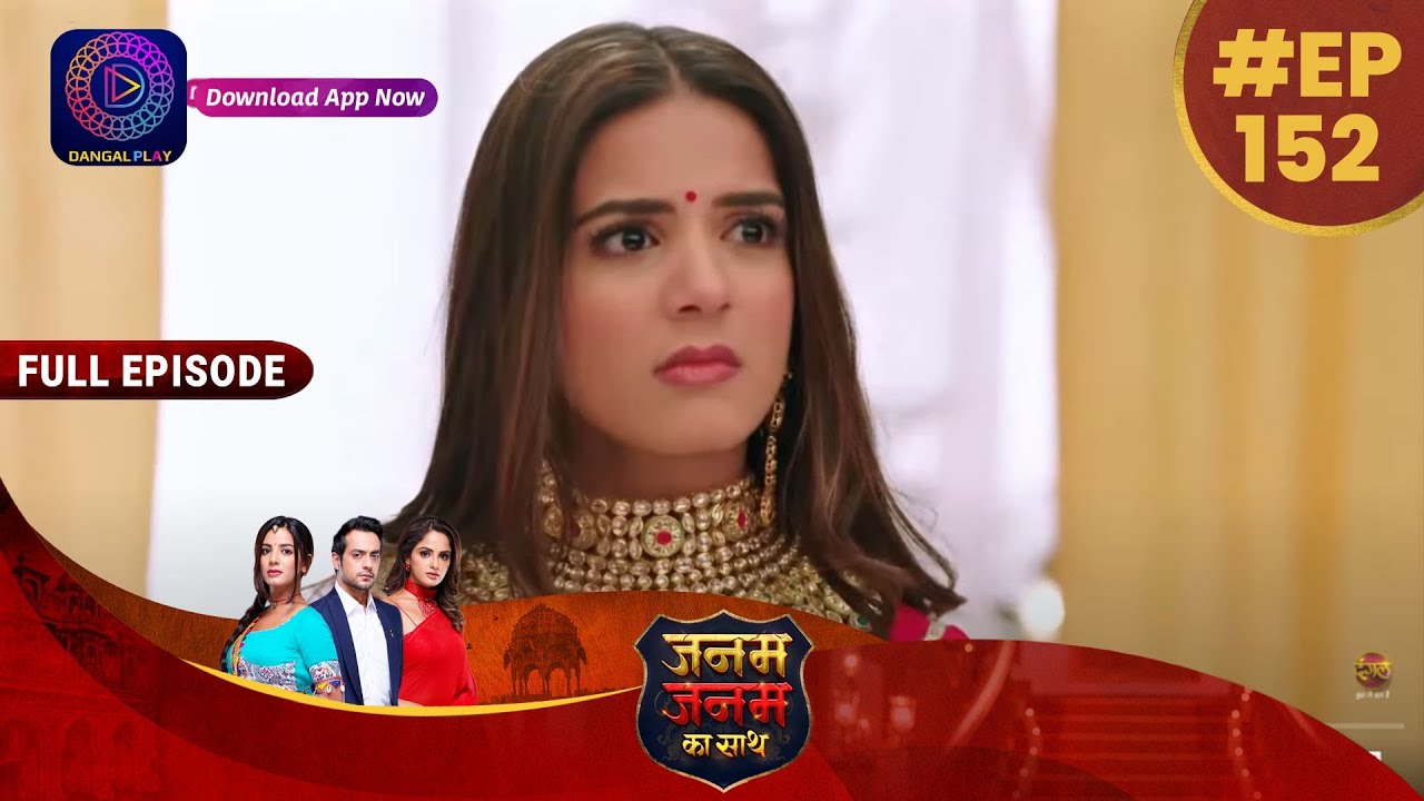 Janam Janam Ka Sath | 9 May 2023 Full Episode 152  जनम जनम का साथ | Dangal TV