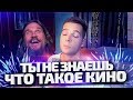 Топ 5 Самых Годных Фильмов [by Azimov Kreet]