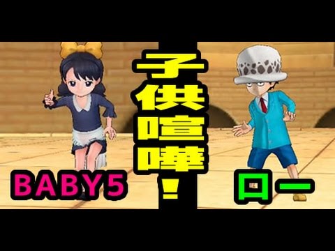 Tvアニメ周年記念 ワンピースでvtuberやってみた第3弾 サンジ ロビン Youtube