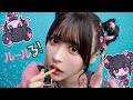 るーるる『ルールる!』MUSIC VIDEO