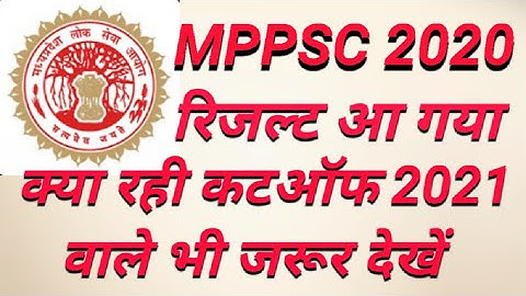 #mppsc2020 || mppsc 2020 result || mppsc pre result | mppsc state service result || viral video