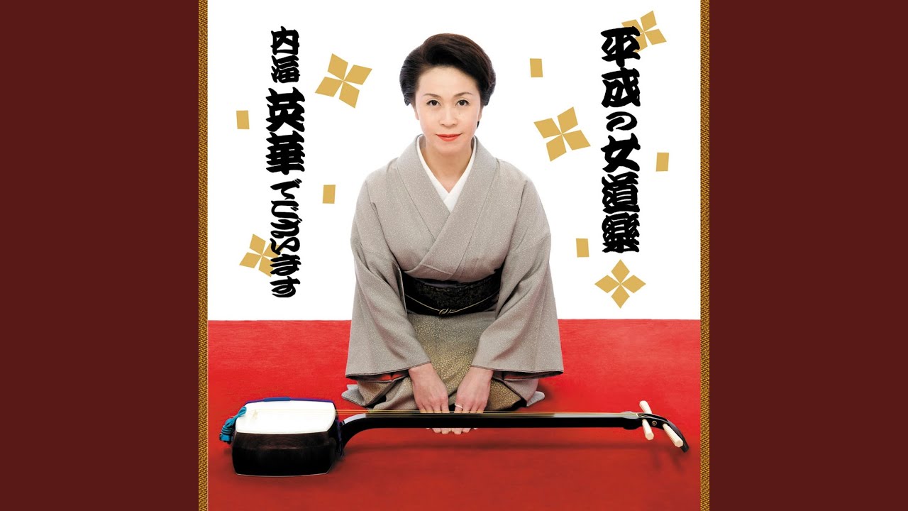 Tonton 中シャギリ di YouTube