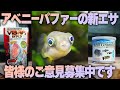 √1000以上 クリル 餌 おすすめ 292731-クリル 餌 おすすめ