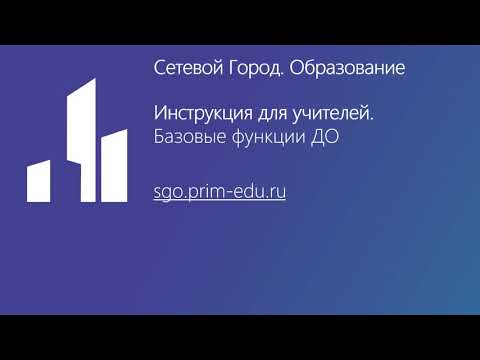 Видео: Что означает SGO в текстовых сообщениях?