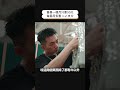 對不起宇晨這件真的太讚了｜PSYMAN塞門