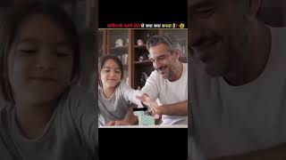 जमीन के कच्चे तेल से क्या क्या बनता है #sciencefacts #facts #coldfacts #ytshorts #viral#petrolium