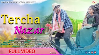 TERCHA NAZAR | FULL VIDEO  | RANJIT MURMU  & MAMONI | NEW SANTALI FULL VIDEO 2023 |  SANTALI VIDEO