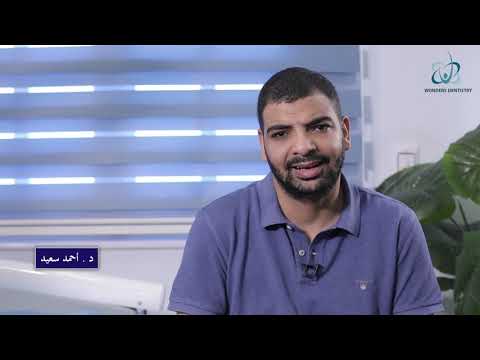 الفرق بين تبييض و تلميع و تنظيف الاسنان