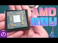 【自作PC】CPUをカミソリで殻割り！　液体金属を塗ったら温度が20℃も下がった件