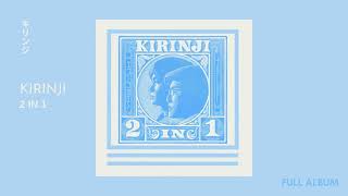 キリンジ アルバム12枚セット Amazon.co.jp: 47'45