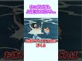まつざか先生、人生最大のピンチ...『まつざか先生の危機だゾ』#クレヨンしんちゃん #野原しんのすけ #野原みさえ #野原ひろし #野原ひまわり #爆笑のサムネイル