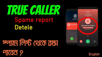 How to Remove Your Name And Number From Truecaller| True Caller spam list remove
