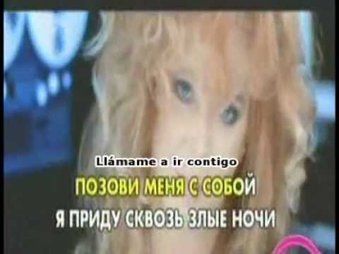 Алла Пугачёва - Позови меня с собой - subtítulos español