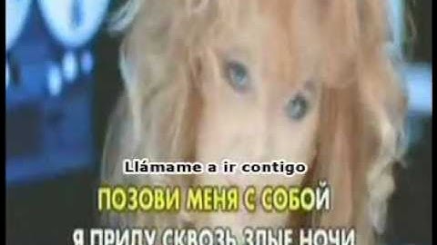 Thumbnail of Алла Пугачёва - Позови меня с собой - subtítulos español