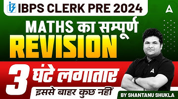 IBPS Clerk 2024 | IBPS Clerk Quants 3 Hours Revision Class | By Shantanu Shukla