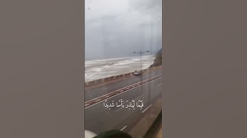 سورة الكهف🤍 #trending #راحة_نفسية #اسلام_صبحي #tiktok #music #motivation #islam #viral #fyp #foryou