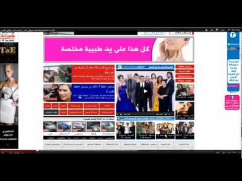 فضيحة موقع بانيت