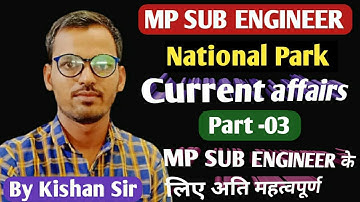 Mp Sub Engineer Crash Course | India national park | Mp Sub Engineer exam date