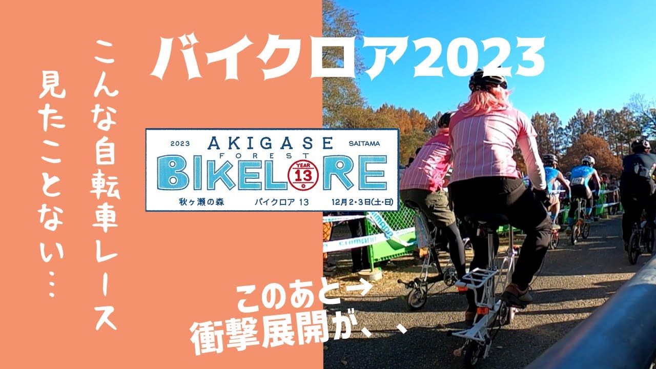 フォレスト　森羅　限定モデル 120310201301-c-05.jpg