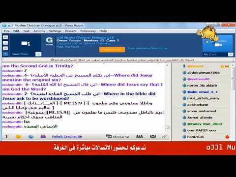 إتصال الشيخ وسام على تاسونى هل المسيح اله ربنا هيحاسبنى على عملى