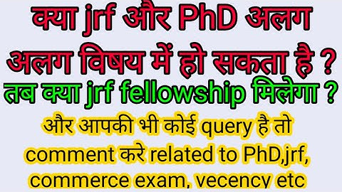queries related to jrf and PhD (@poonamjooncommerceclasses