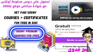 Udemy Courses free  formation et certificat gratuit #Shorts