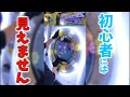 ※初心者は何をやってるのか絶対に分かりません