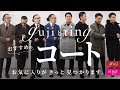 gujiとring おすすめのコート 〜お気に入りがきっと見つかります。〜【guji】【ring】