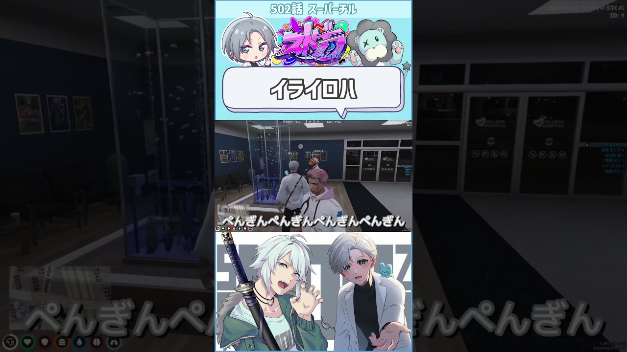 ストグラ】救急隊の稲荷イロハさんwww【ストグラ救急隊/雷堂