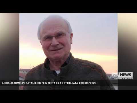 ADRIANO ARMELIN: FATALI I COLPI IN TESTA E LA BOTTIGLIATA  | 30/03/2022