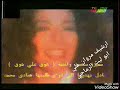 سميرة سعيد شوق ع شوق تلفزيون الشباب 