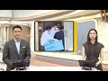 大分・佐伯市の4人刺傷事件　“銃刀法違反”容疑者の自宅を捜索(2026年7月16日)