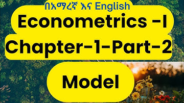 Part-II-Model-Econometrics-I-Chapter-I | Economic and Econometric Model | Econometrics in Amharic