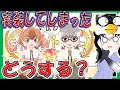 【けものフレンズ3】HCはなまるアニマル探検隊が1.5周年で復刻されるそうです...