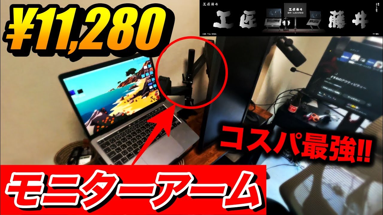 MITSUBISHI モニター （TV視聴可）モニターアーム+キーボード+マウス Amazon.co.jp: キーボードPCモニターアーム,VESAキーボード
