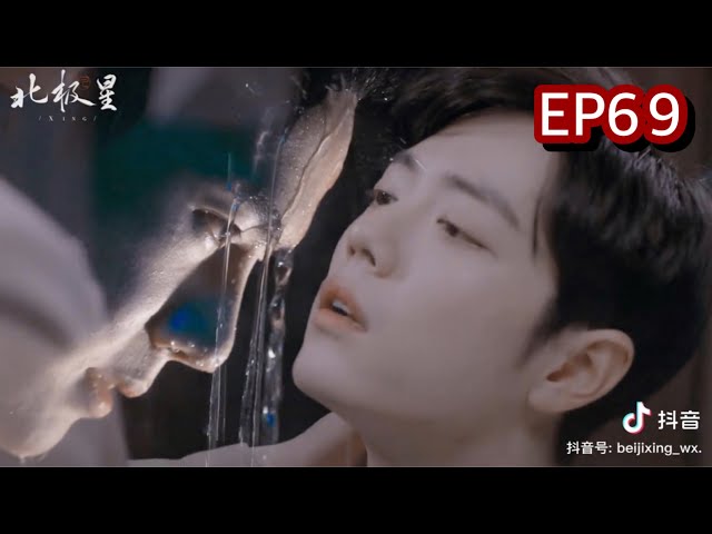 Love Story Chen Yu x Gu Wei | Wang Yibo Xiao Zhan TikTok China Ep69 class=