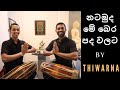 Sri lankan drums  gata bera      