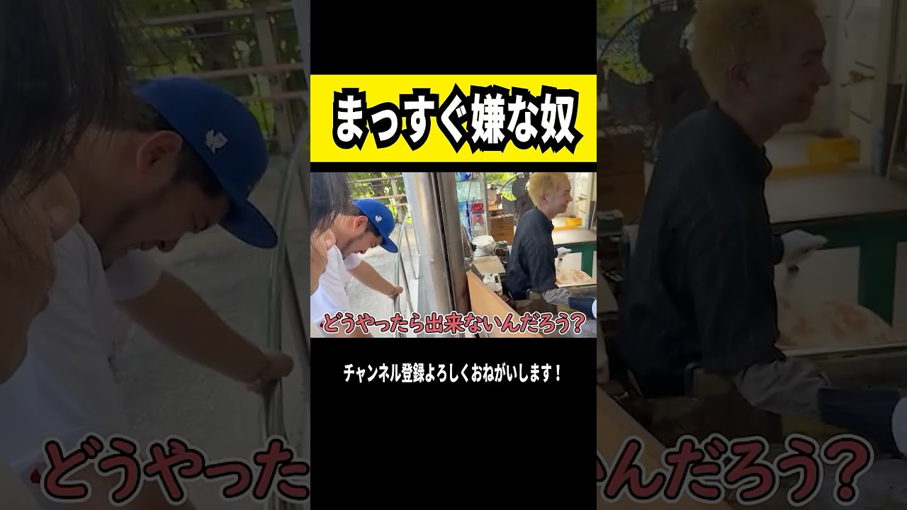 作業中に「あっ」とか言うな #僕らの別荘
