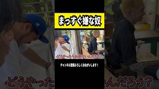 作業中に「あっ」とか言うな #僕らの別荘