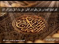لقد ابتغوا الفتنة من قبل لقد ابتغوا الفتنة من قبل