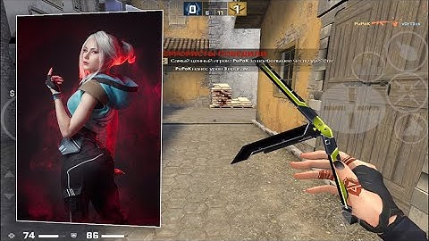 Valorant👍 (ClientMod Android)