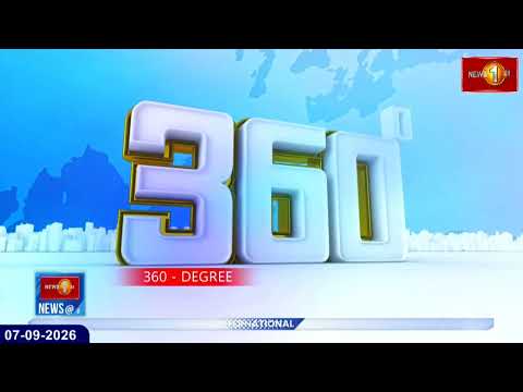 அன்று நாமலை விமர்சித்த ரணில் விக்கிரமசிங்க இன்று திடீரென்று மனம் மாறியதேன்?
